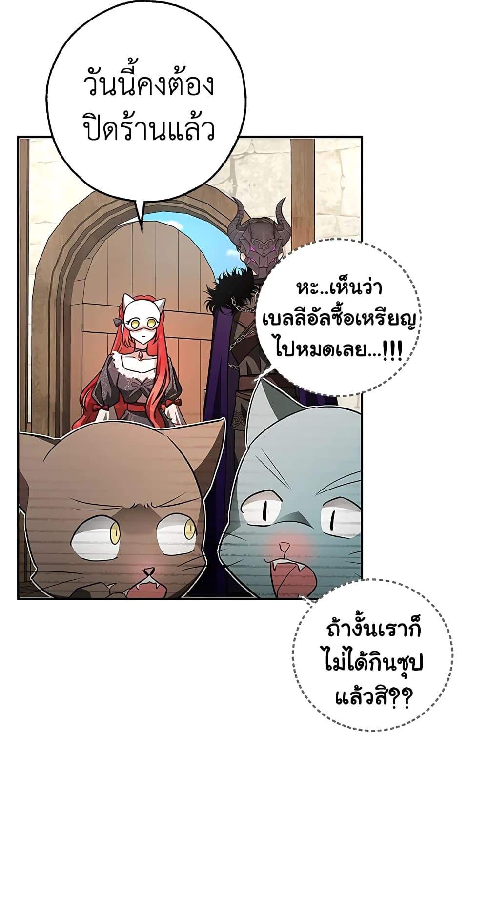 My Secretly Hot Husband page 13