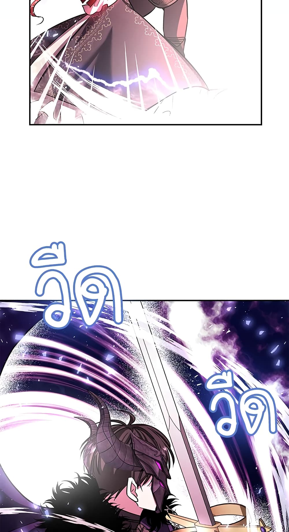 My Secretly Hot Husband page 40