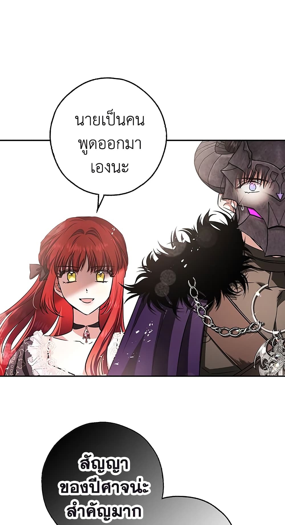 My Secretly Hot Husband page 46