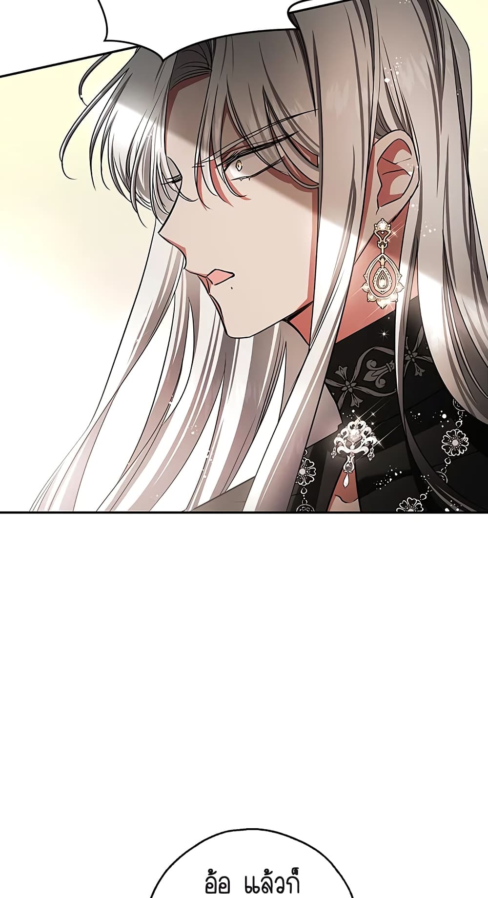 My Secretly Hot Husband page 48