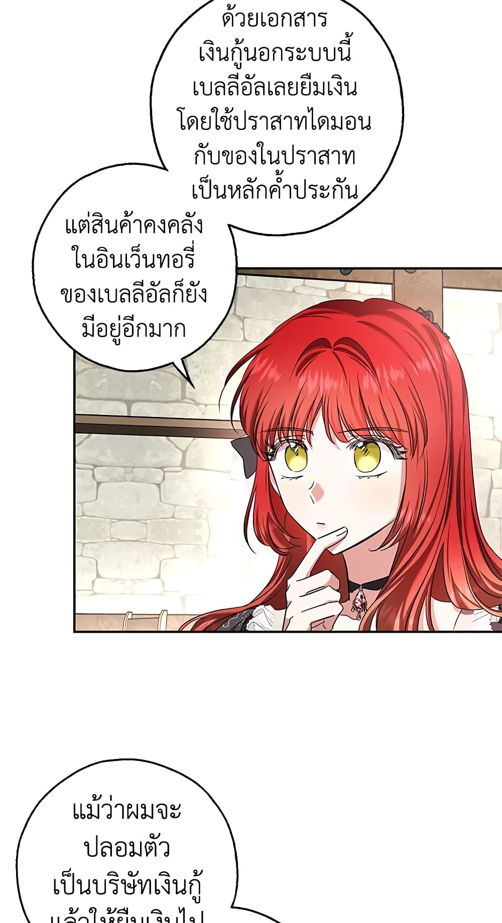 My Secretly Hot Husband page 62
