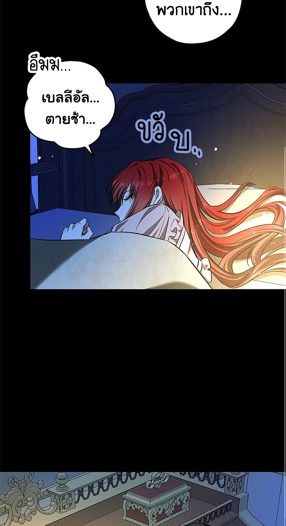 My Secretly Hot Husband page 68