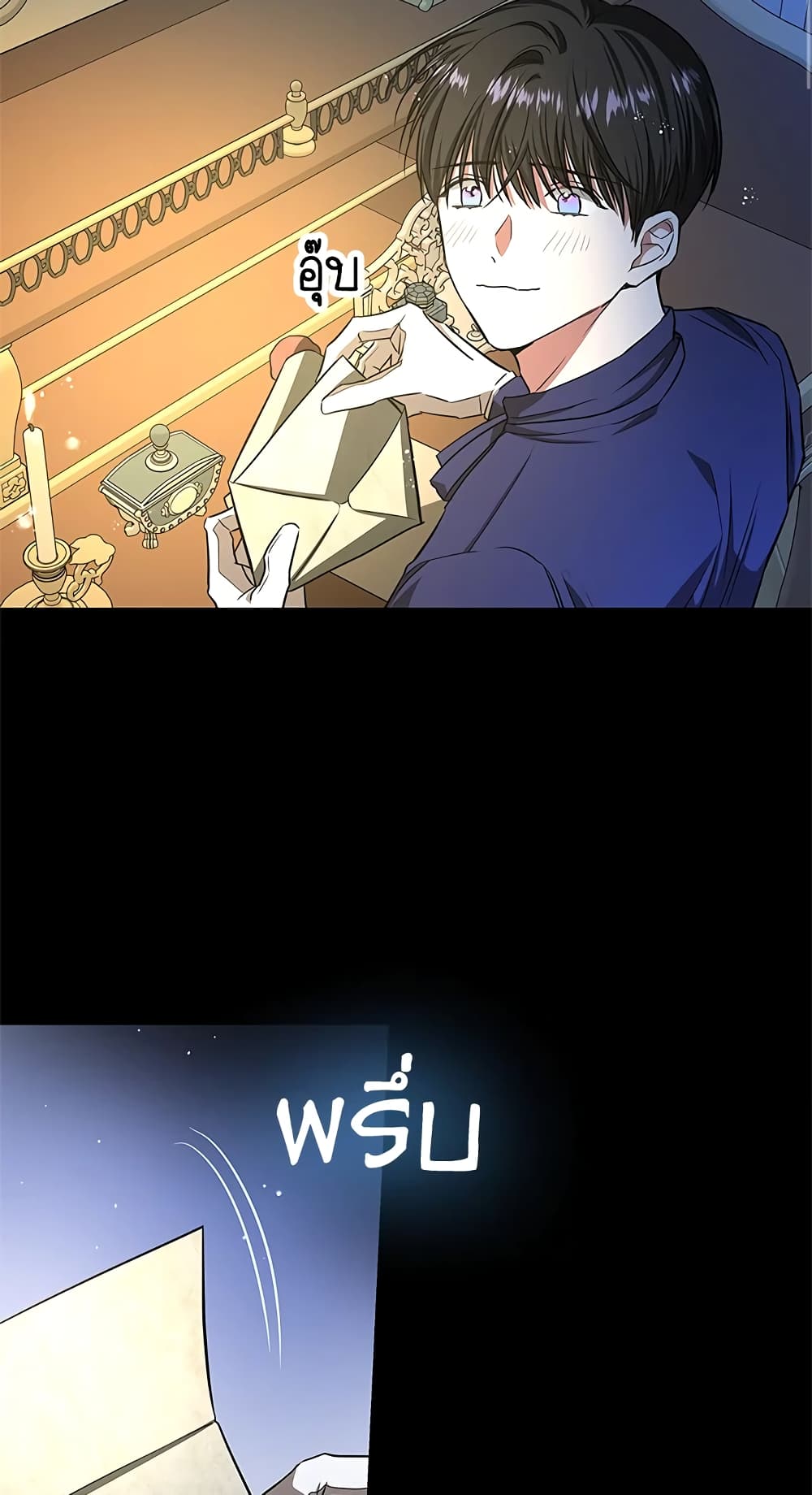 My Secretly Hot Husband page 69
