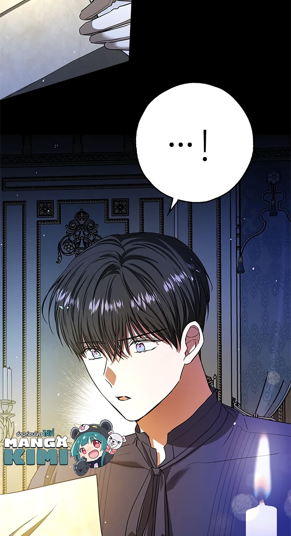 My Secretly Hot Husband page 70
