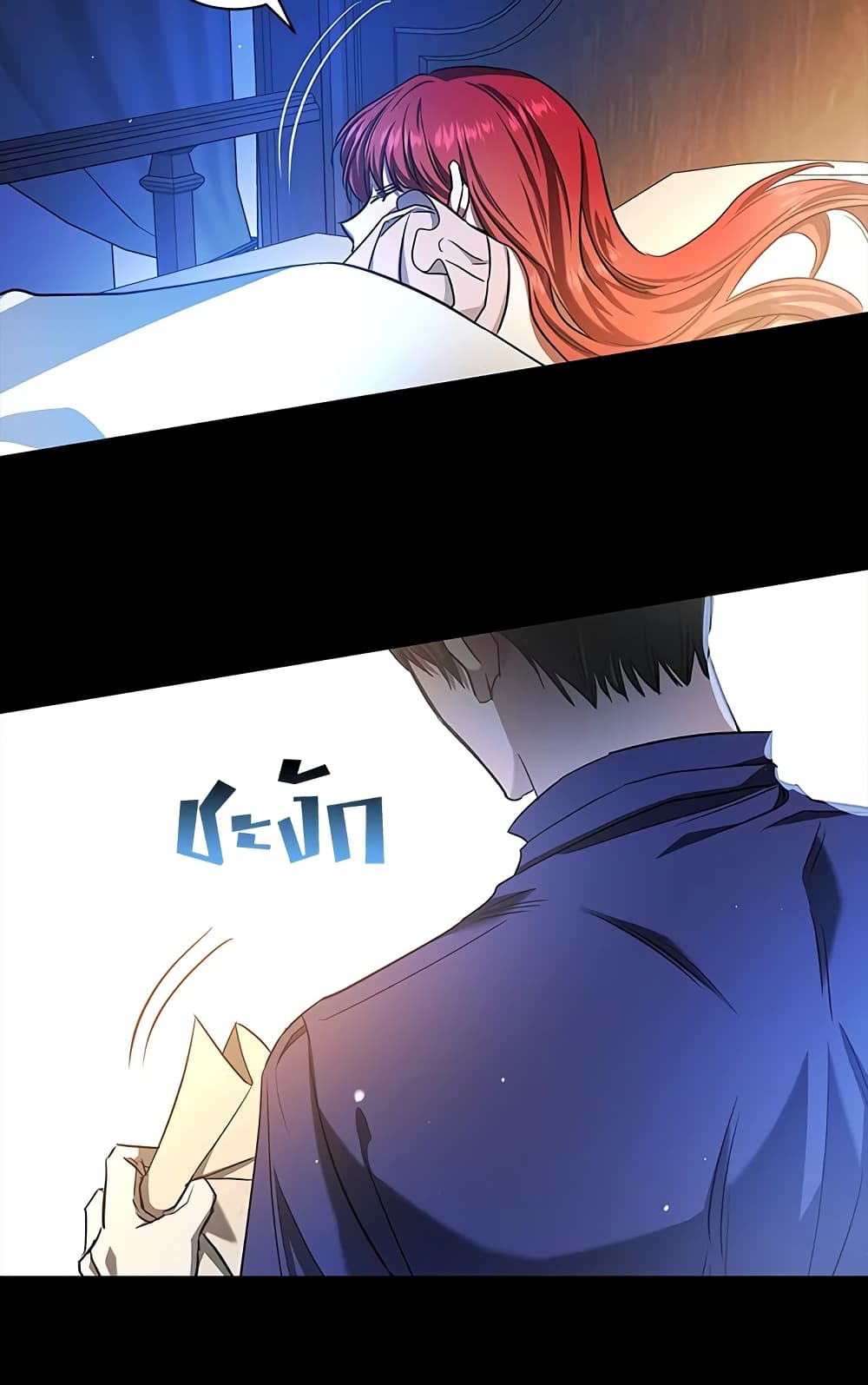 My Secretly Hot Husband page 13