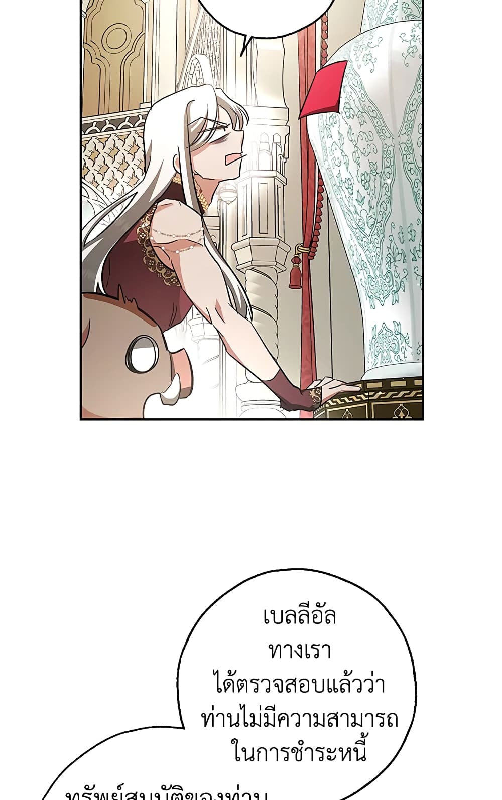 My Secretly Hot Husband page 59