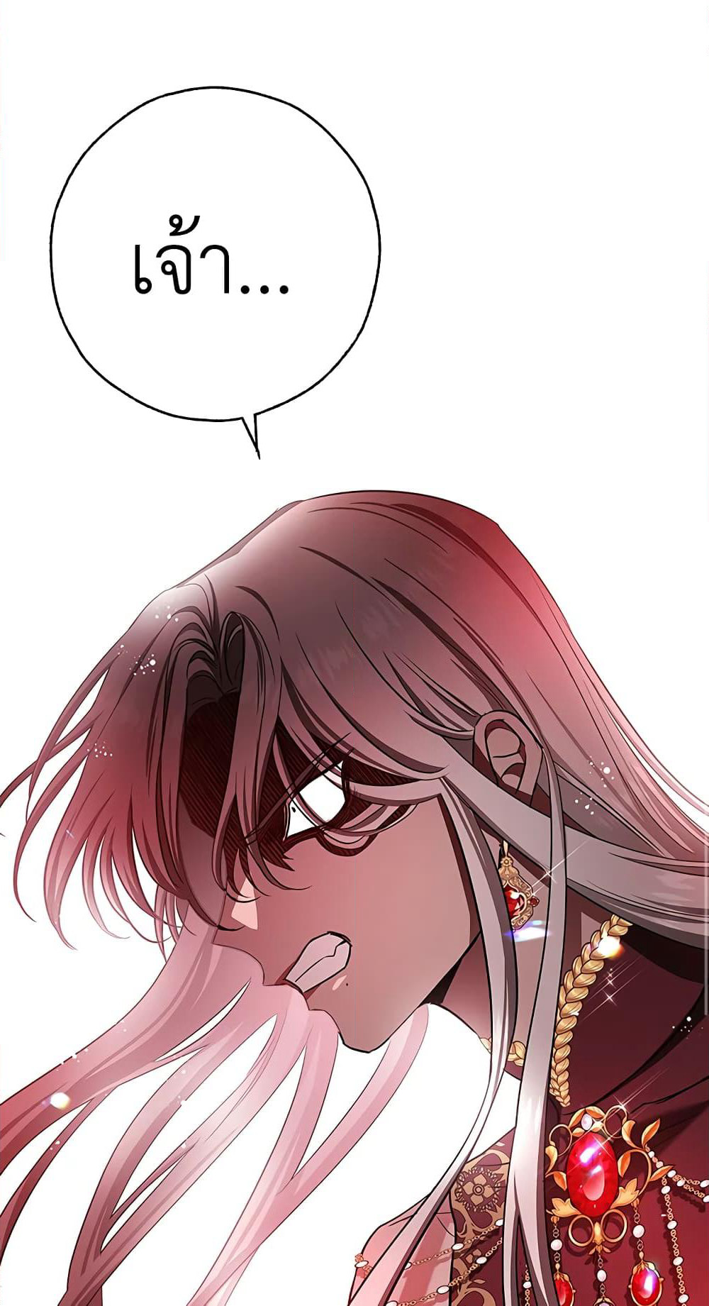 My Secretly Hot Husband page 2