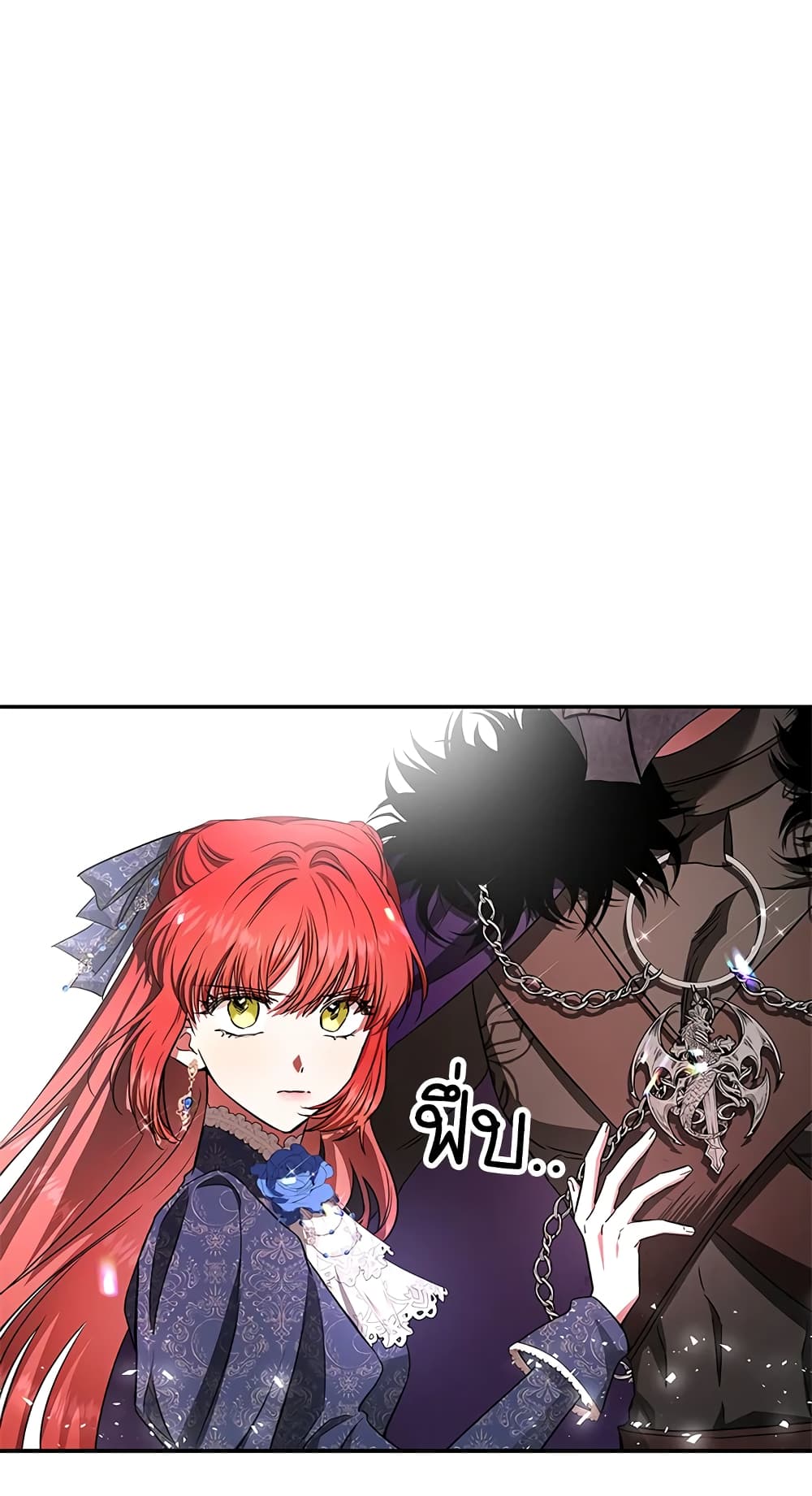My Secretly Hot Husband page 12
