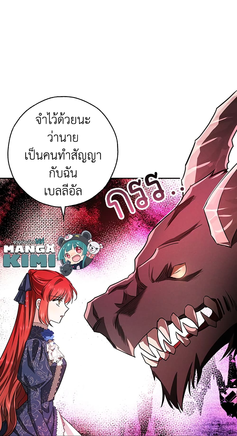 My Secretly Hot Husband page 13