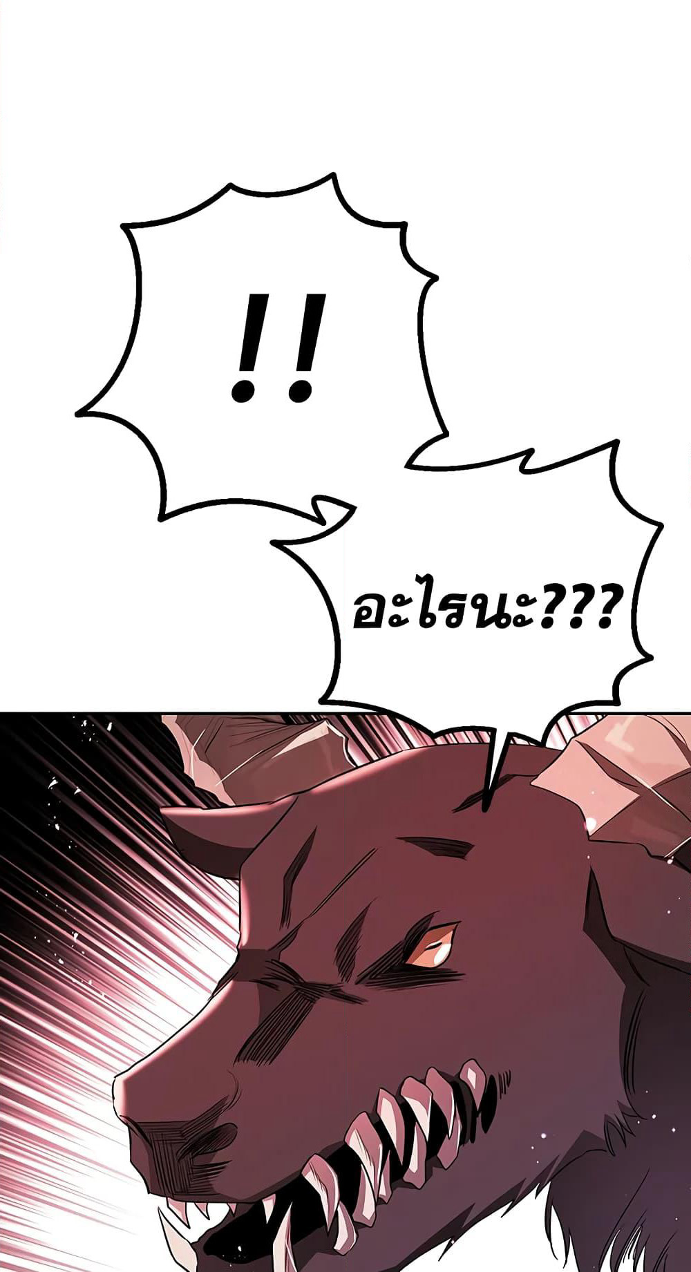 My Secretly Hot Husband page 18