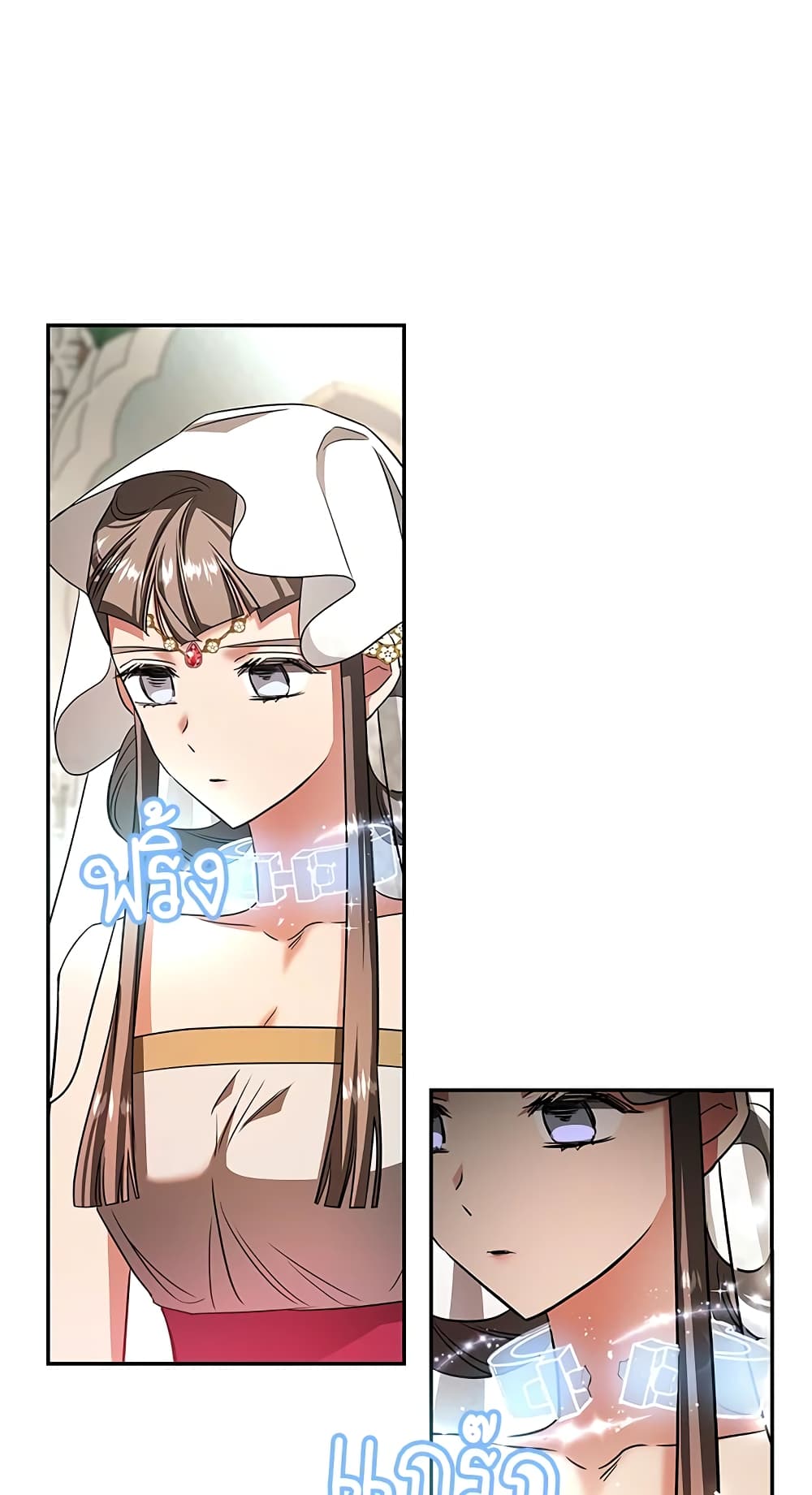 My Secretly Hot Husband page 20