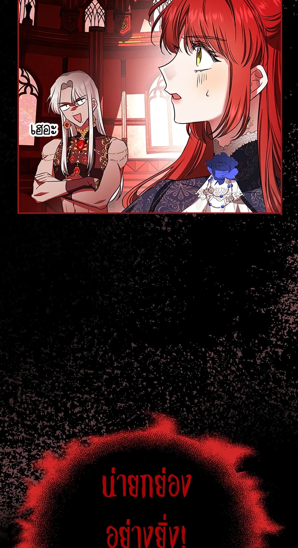 My Secretly Hot Husband page 52