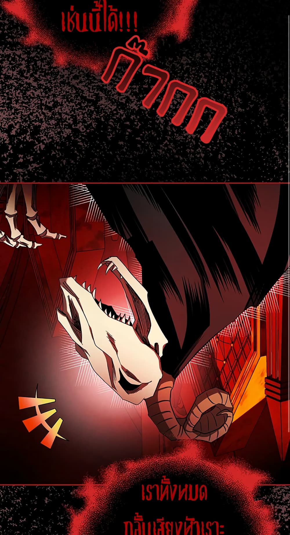 My Secretly Hot Husband page 56