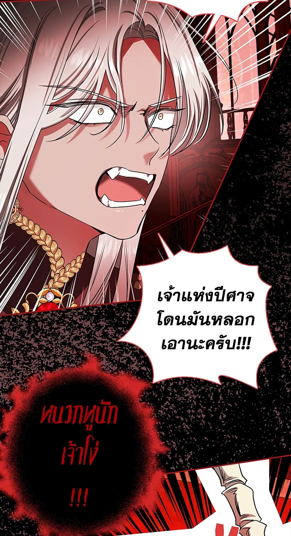 My Secretly Hot Husband page 58