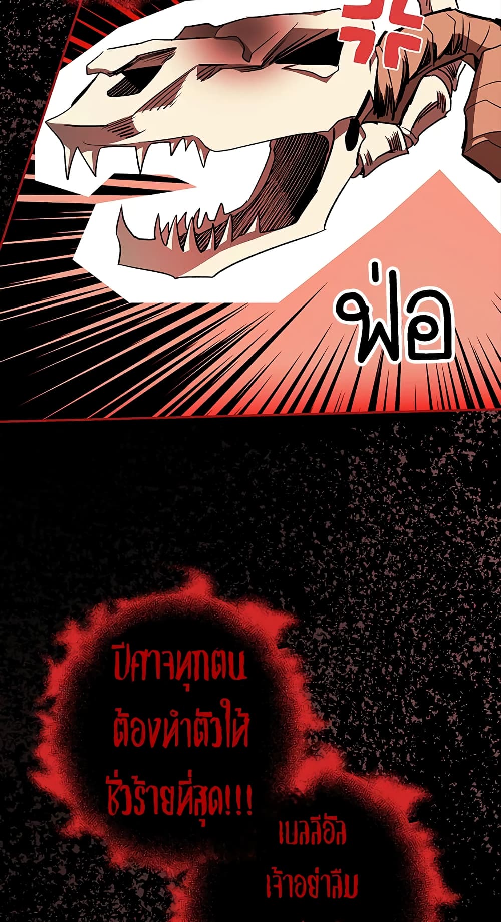 My Secretly Hot Husband page 59