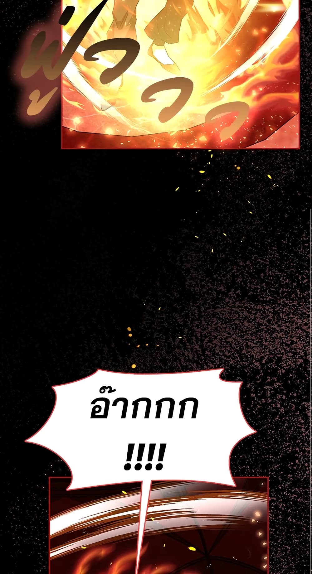 My Secretly Hot Husband page 63