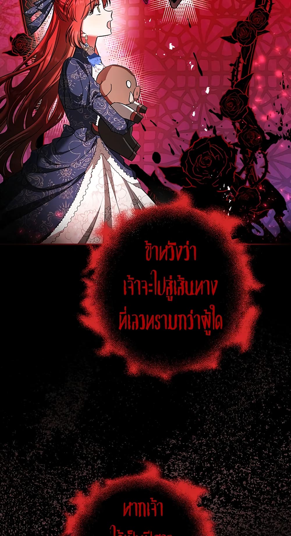 My Secretly Hot Husband page 66