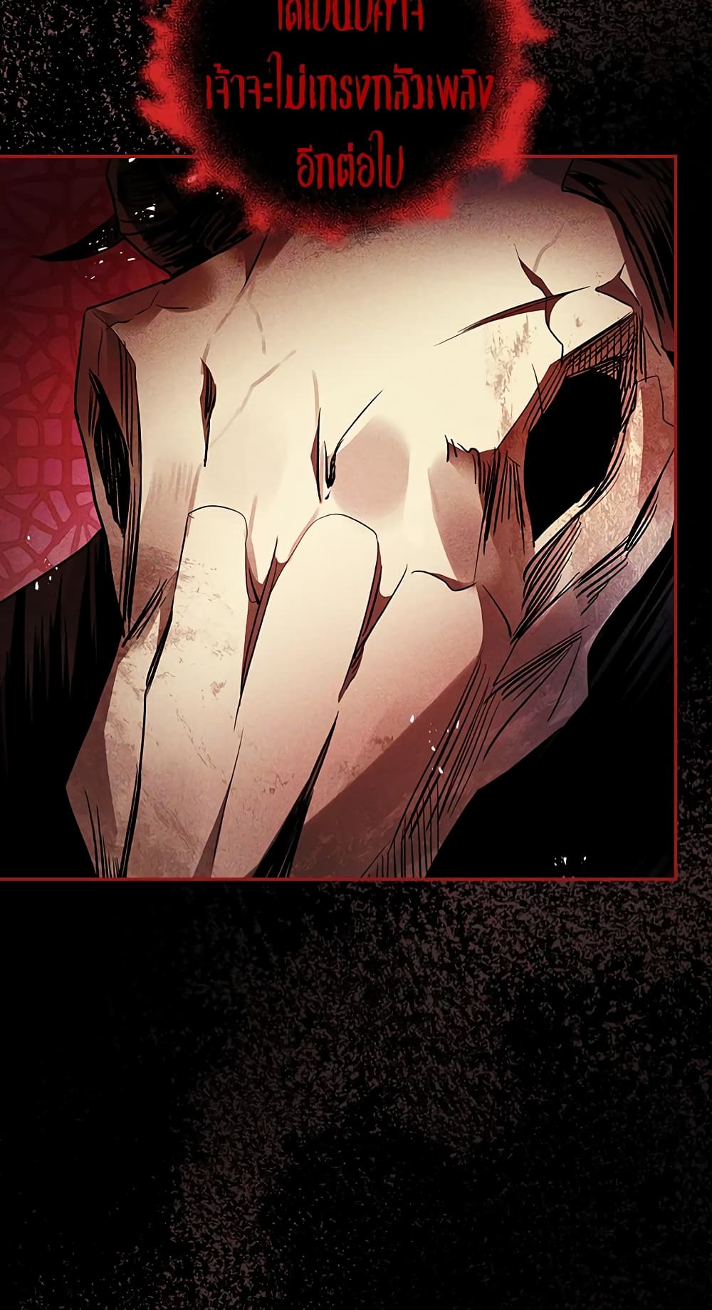 My Secretly Hot Husband page 67