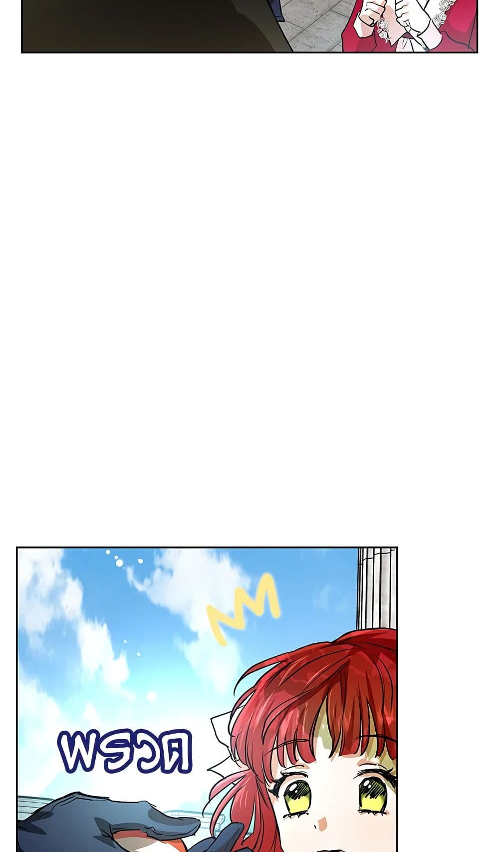 My Secretly Hot Husband page 16