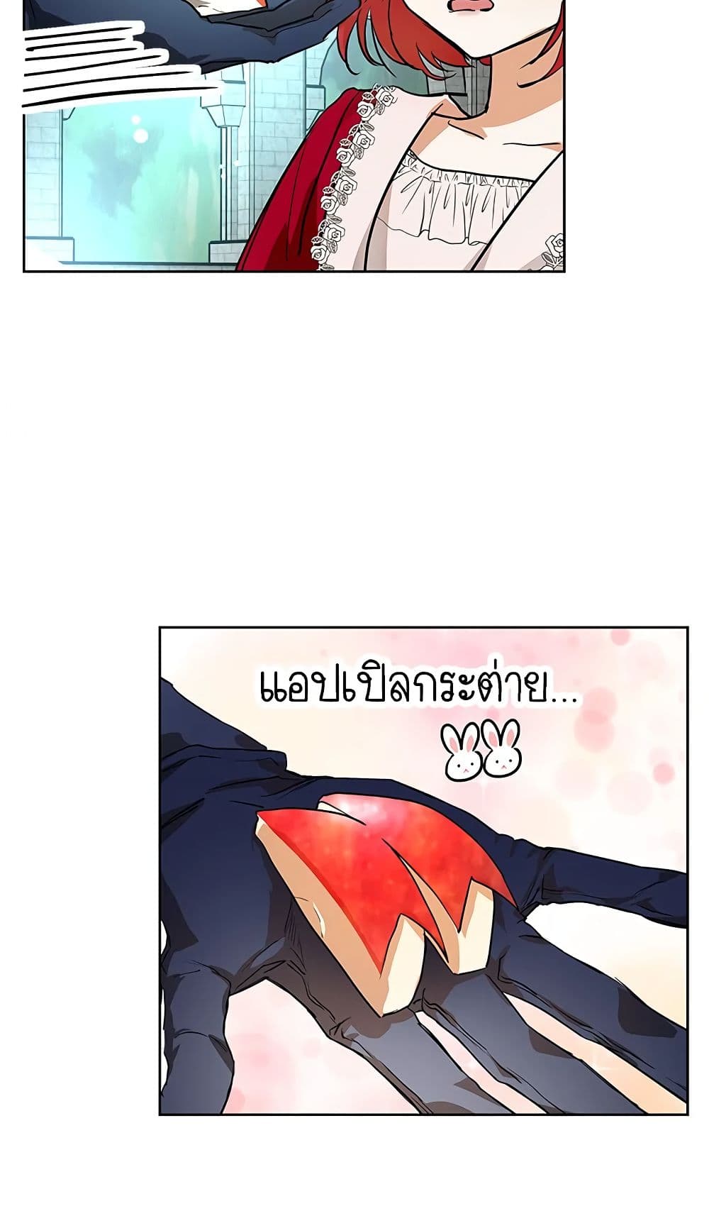 My Secretly Hot Husband page 17