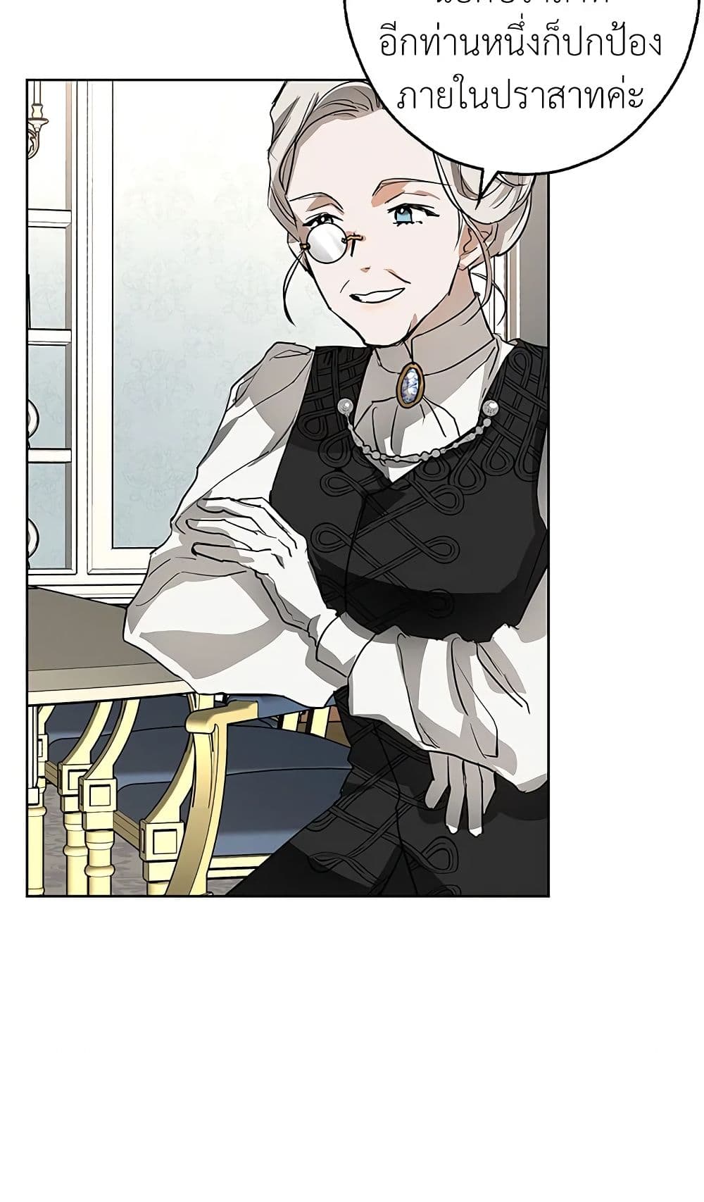 My Secretly Hot Husband page 51