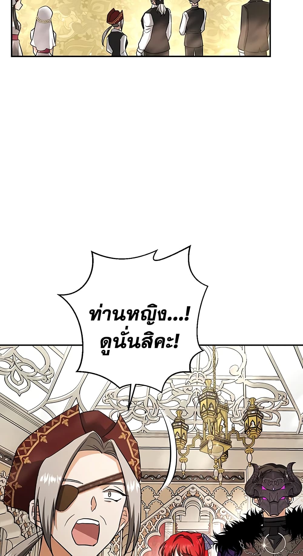 My Secretly Hot Husband page 3