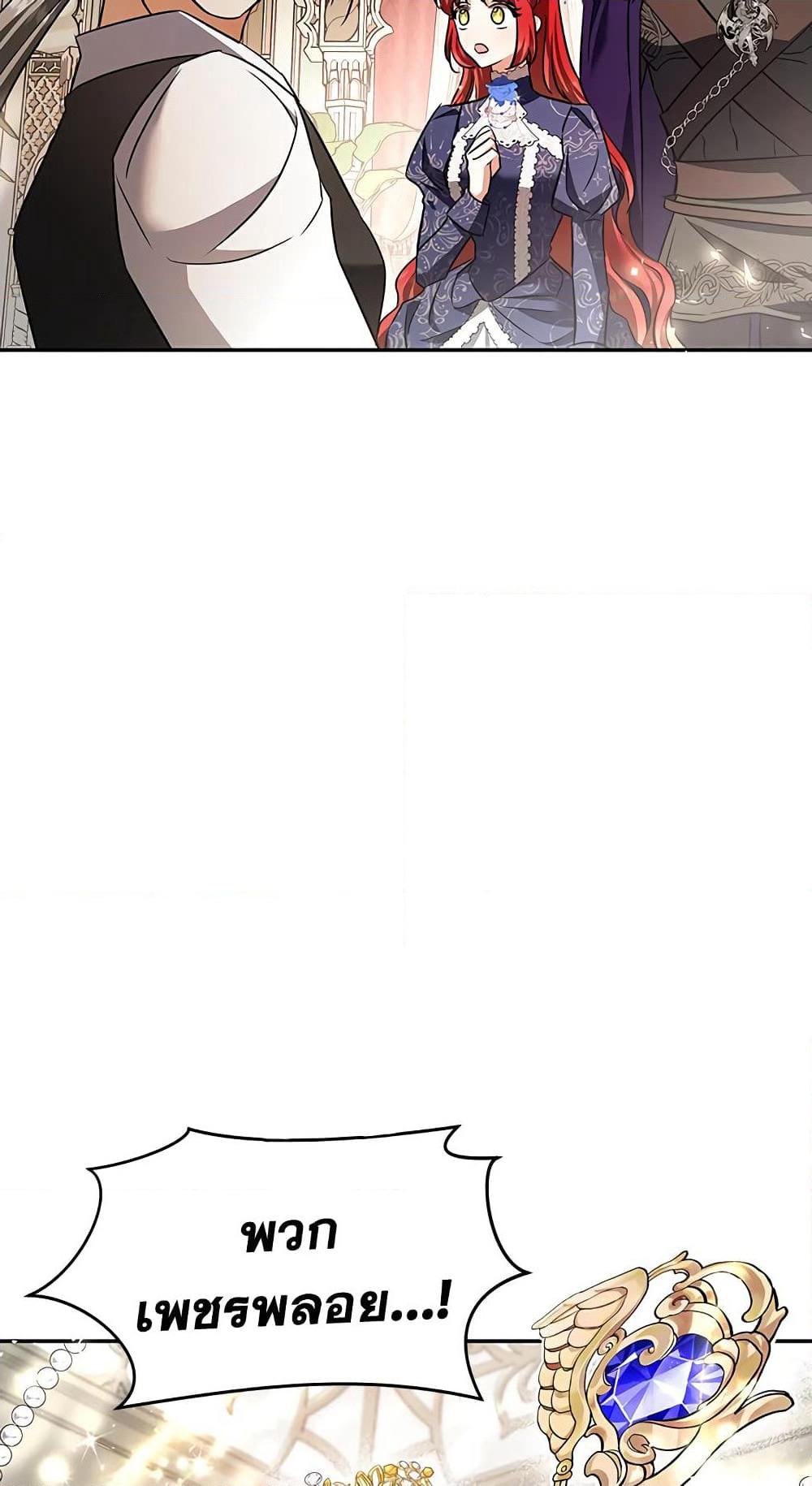 My Secretly Hot Husband page 4