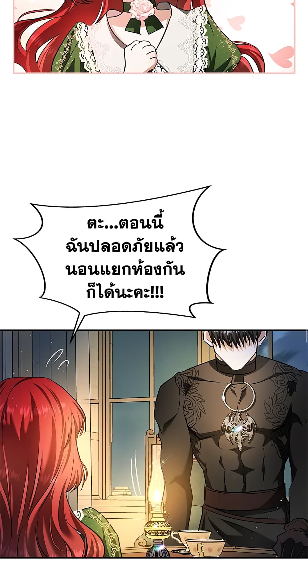 My Secretly Hot Husband page 57