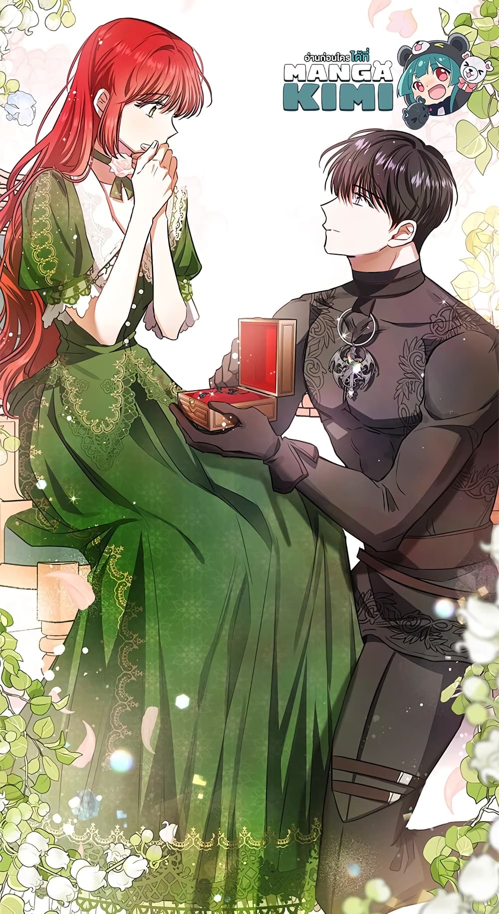 My Secretly Hot Husband page 69