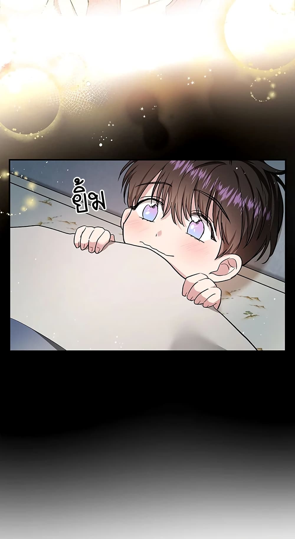 My Secretly Hot Husband page 39