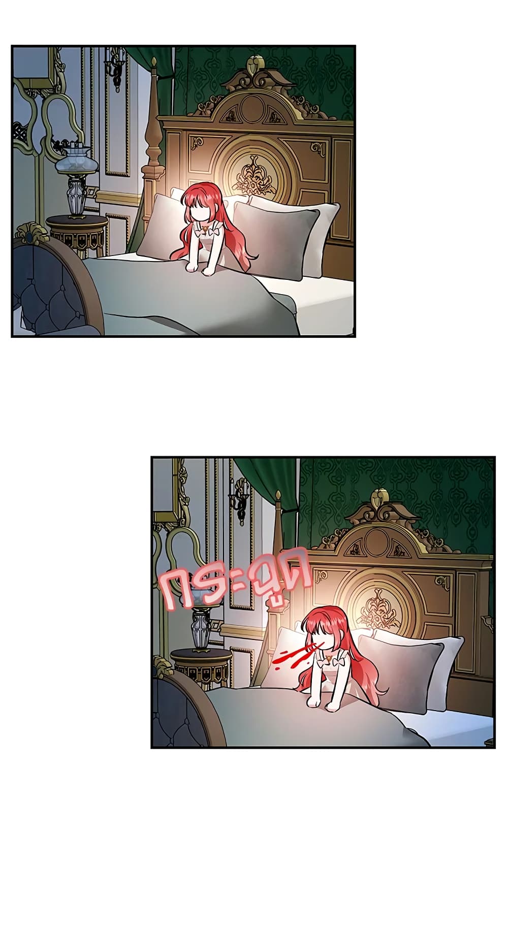 My Secretly Hot Husband page 9