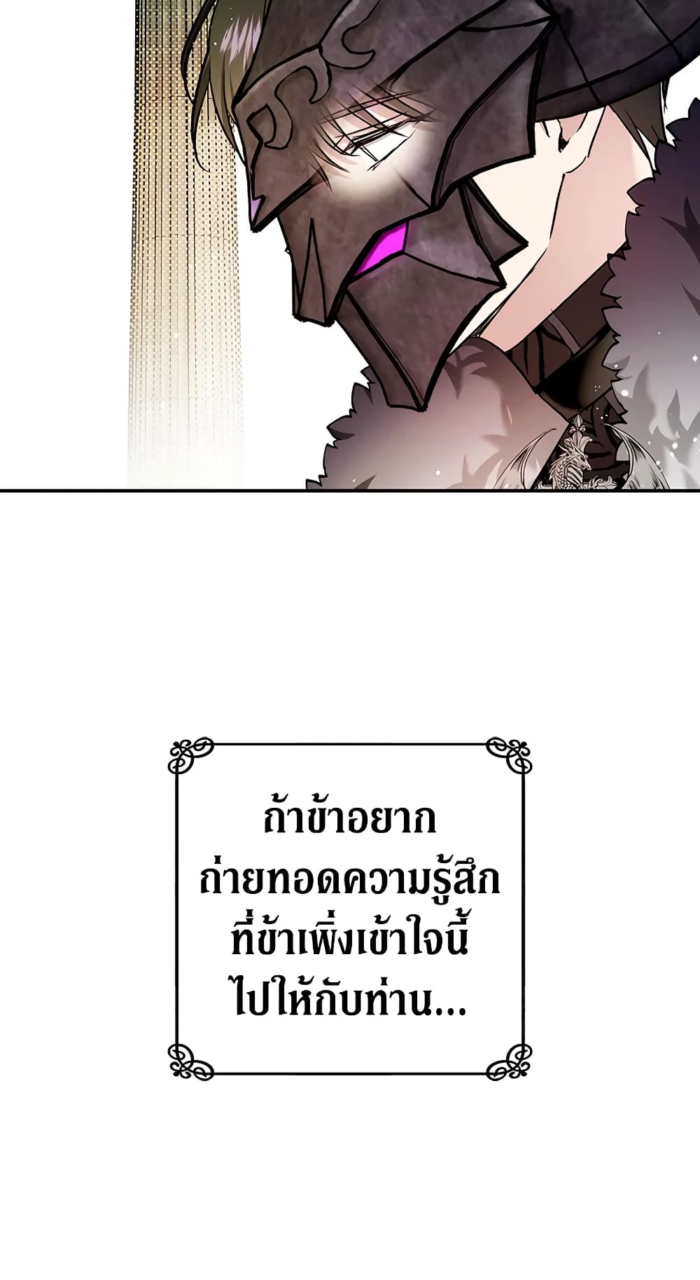 My Secretly Hot Husband page 46