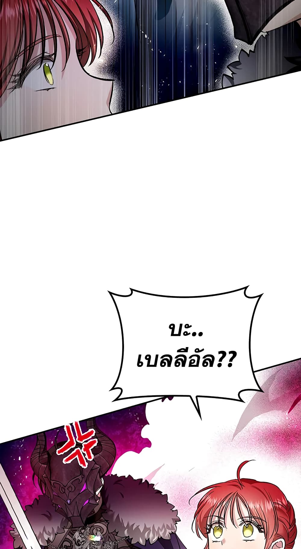 My Secretly Hot Husband page 51