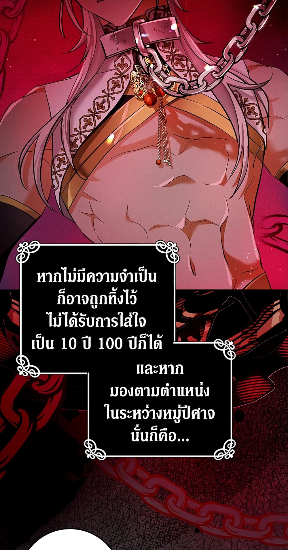 My Secretly Hot Husband page 5