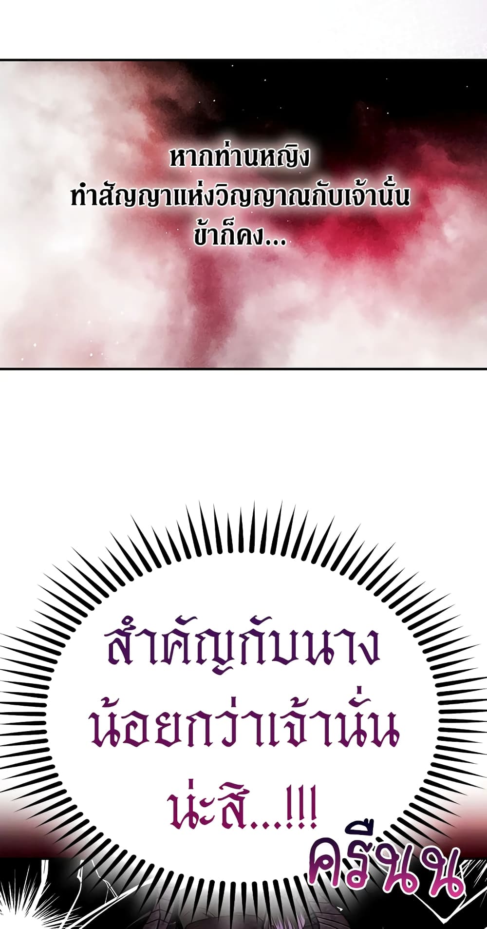 My Secretly Hot Husband page 45