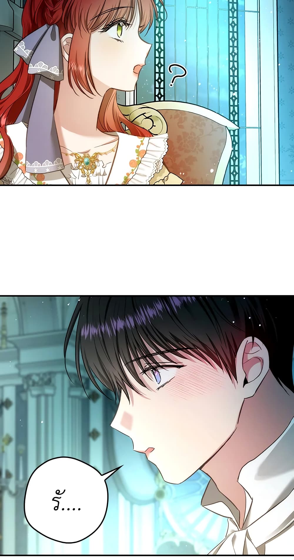 My Secretly Hot Husband page 49