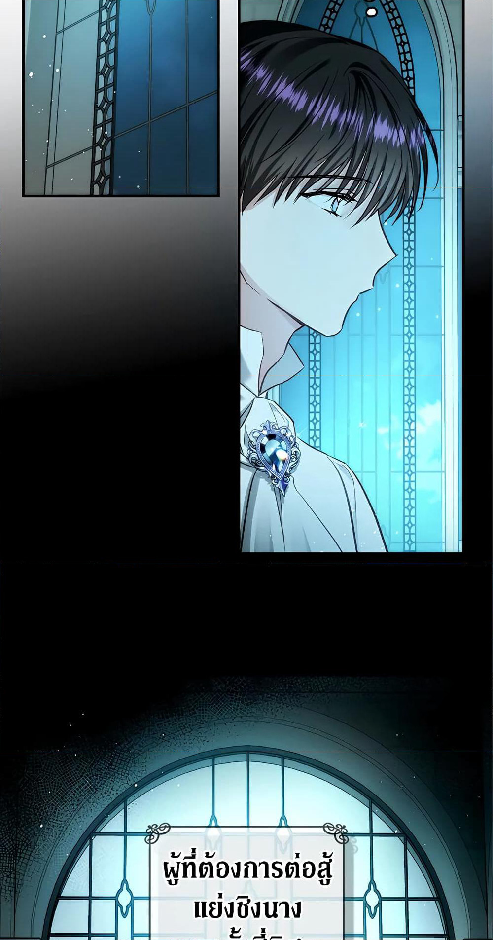 My Secretly Hot Husband page 53