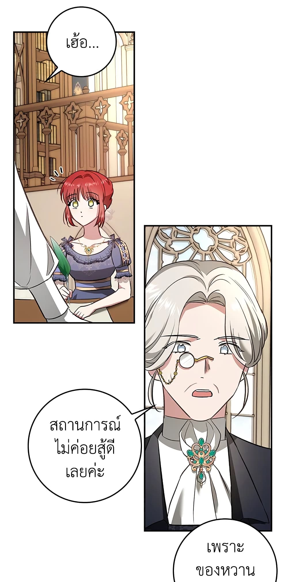 My Secretly Hot Husband page 56