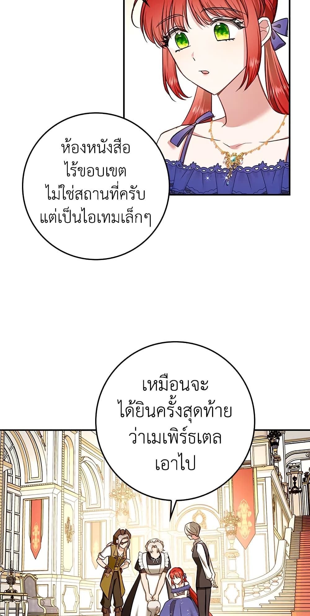 My Secretly Hot Husband page 33