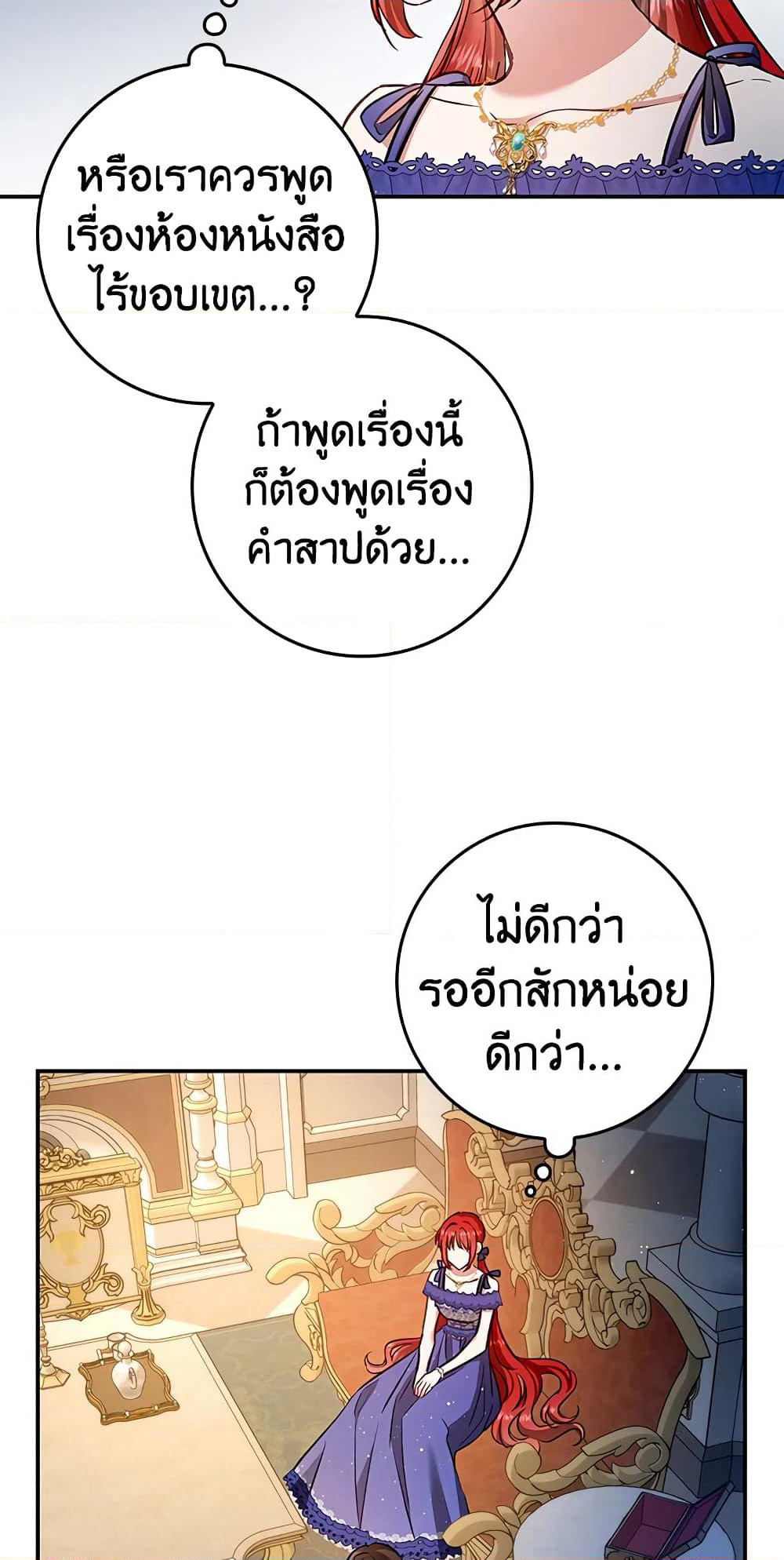 My Secretly Hot Husband page 48