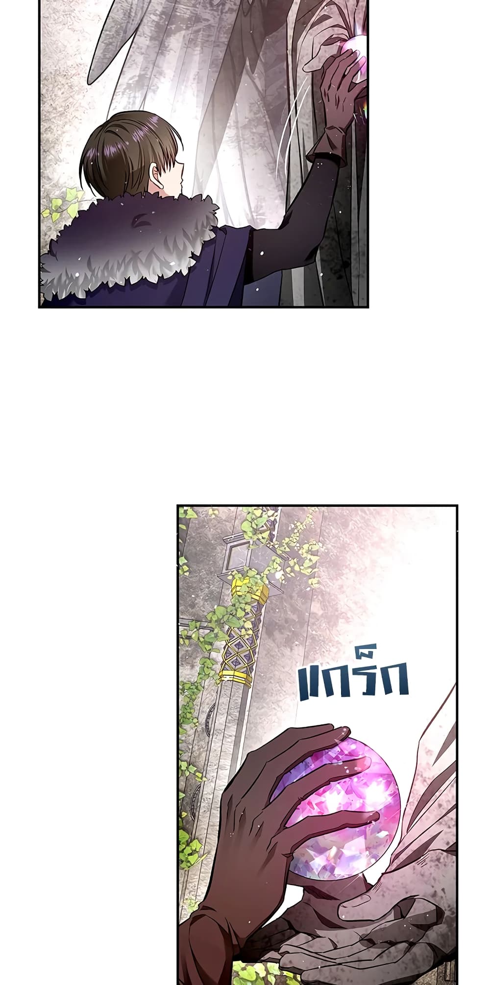 My Secretly Hot Husband page 27
