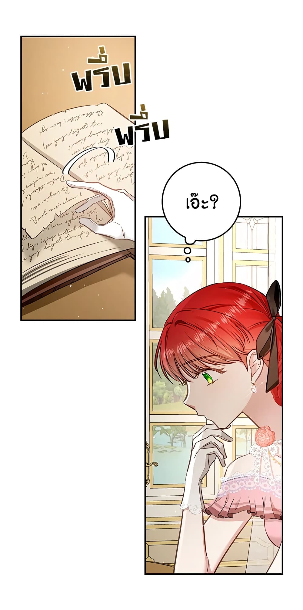 My Secretly Hot Husband page 41