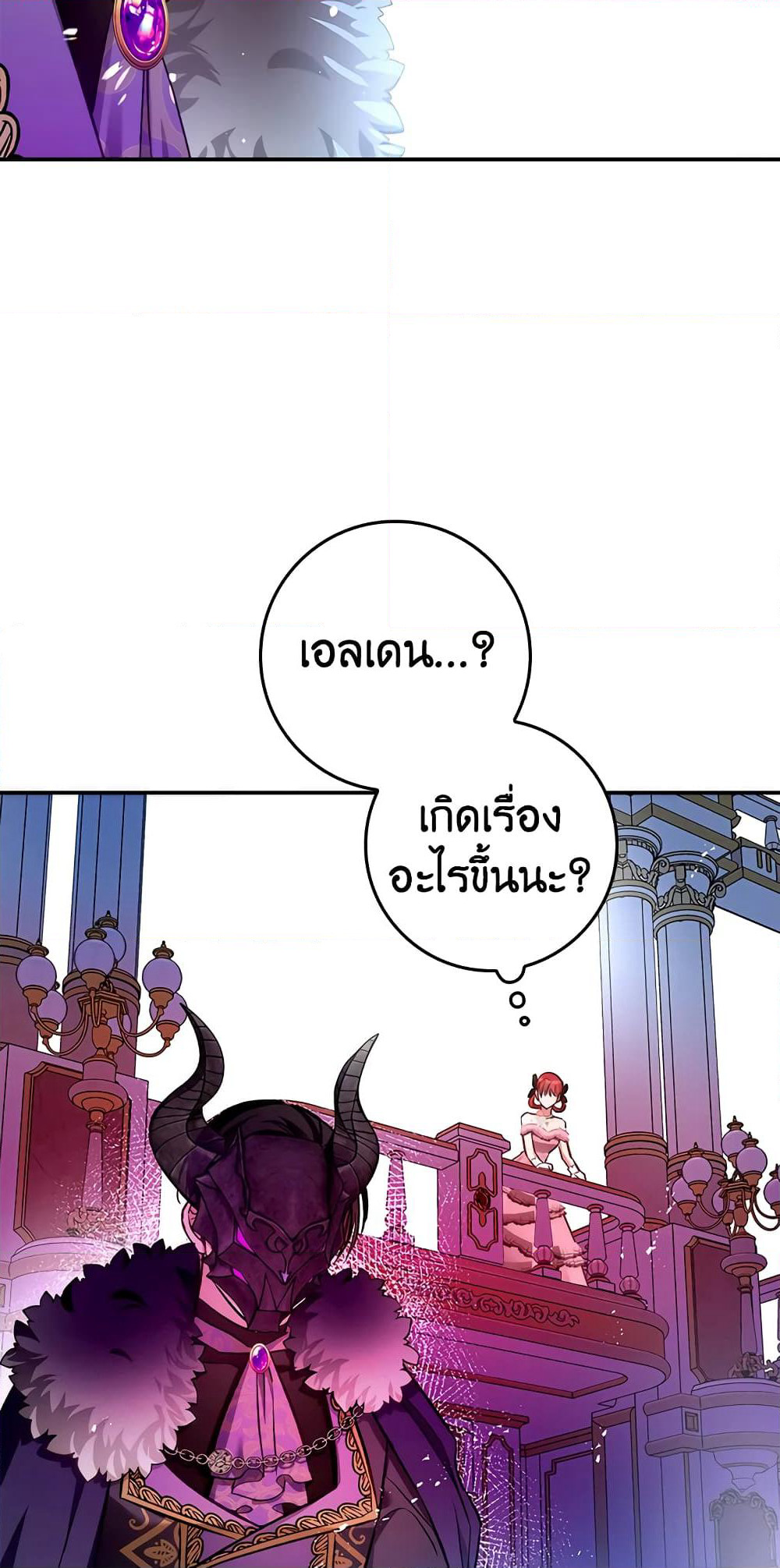 My Secretly Hot Husband page 57