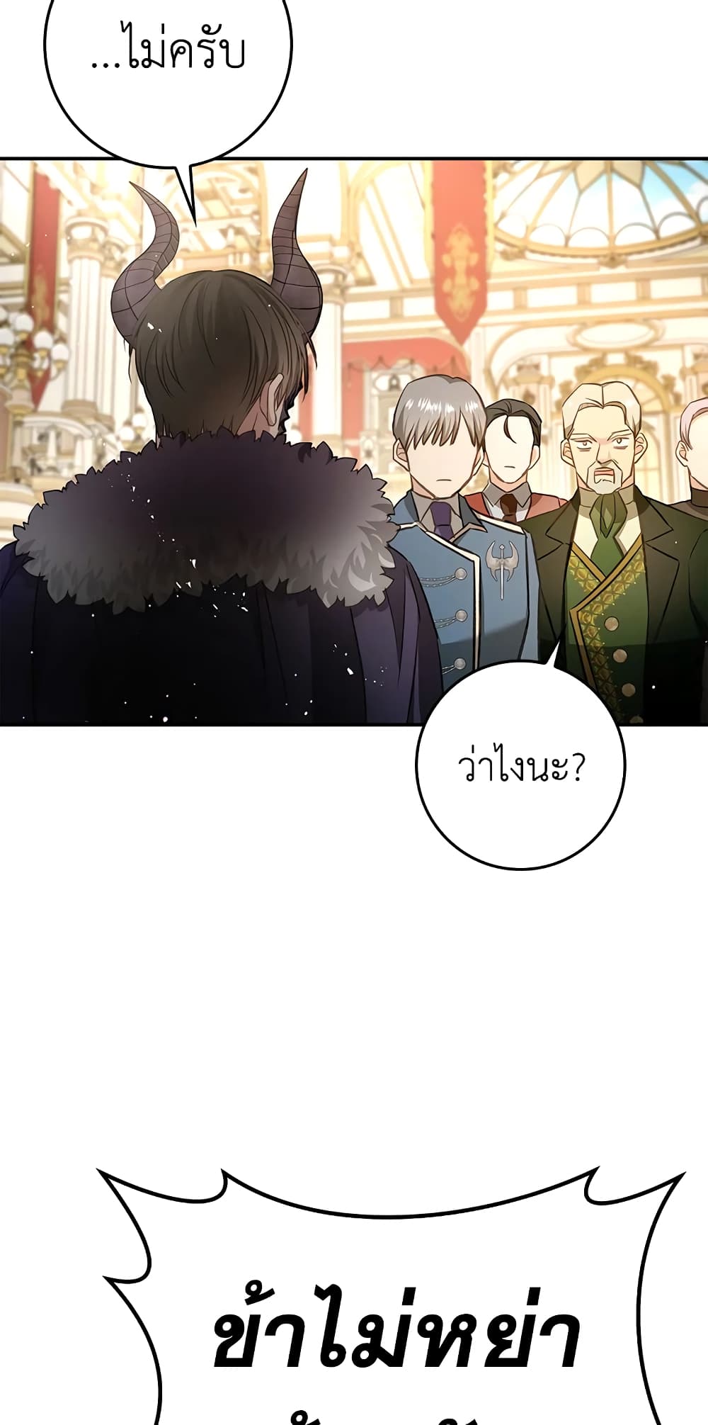 My Secretly Hot Husband page 59