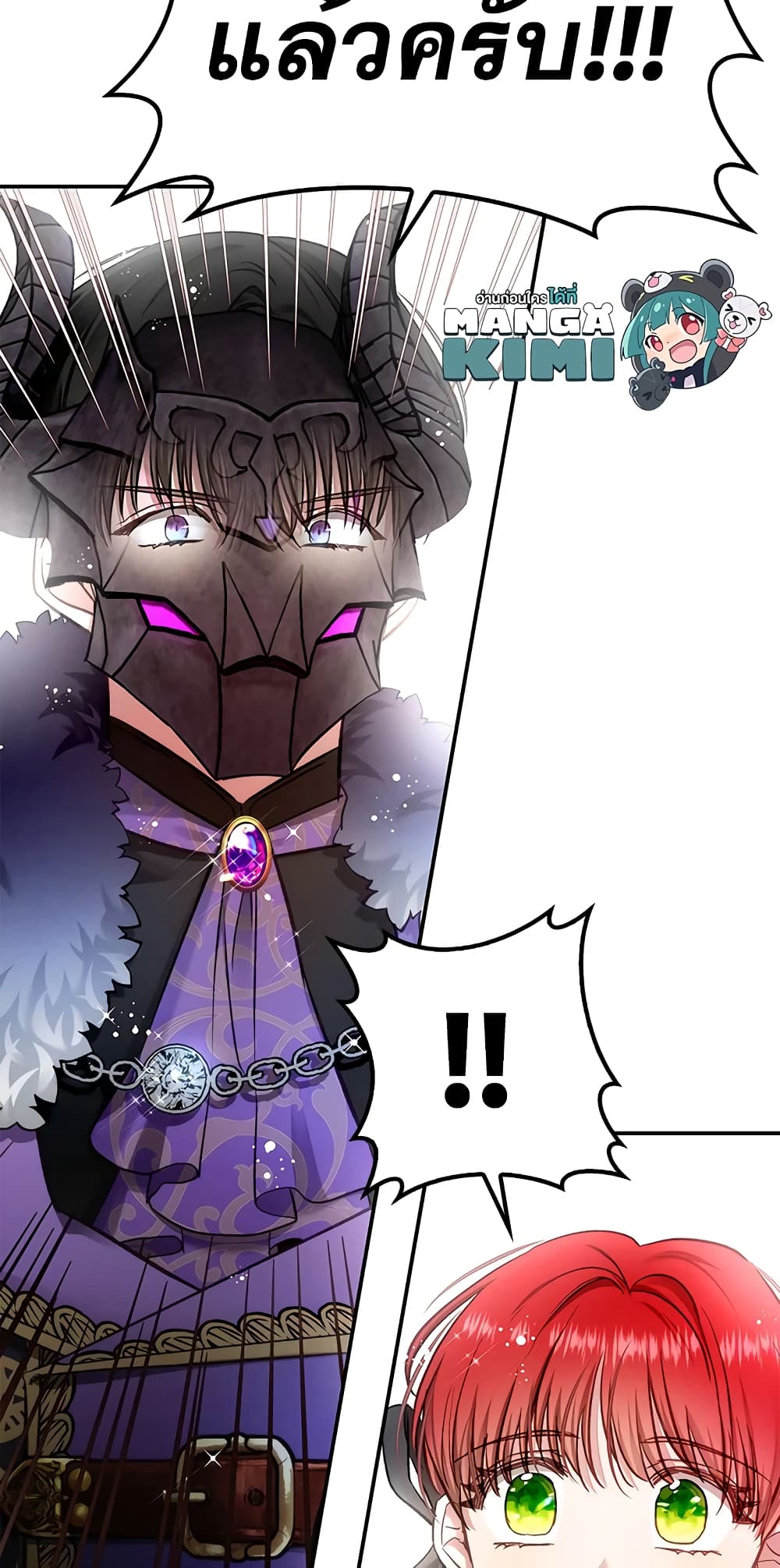 My Secretly Hot Husband page 60