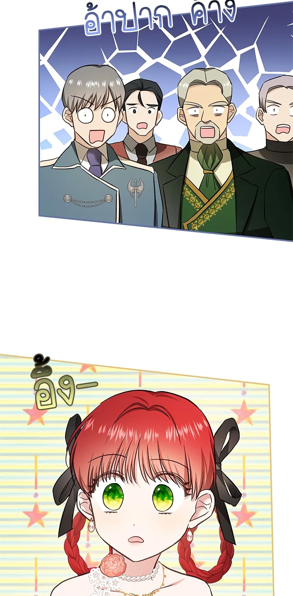 My Secretly Hot Husband page 4