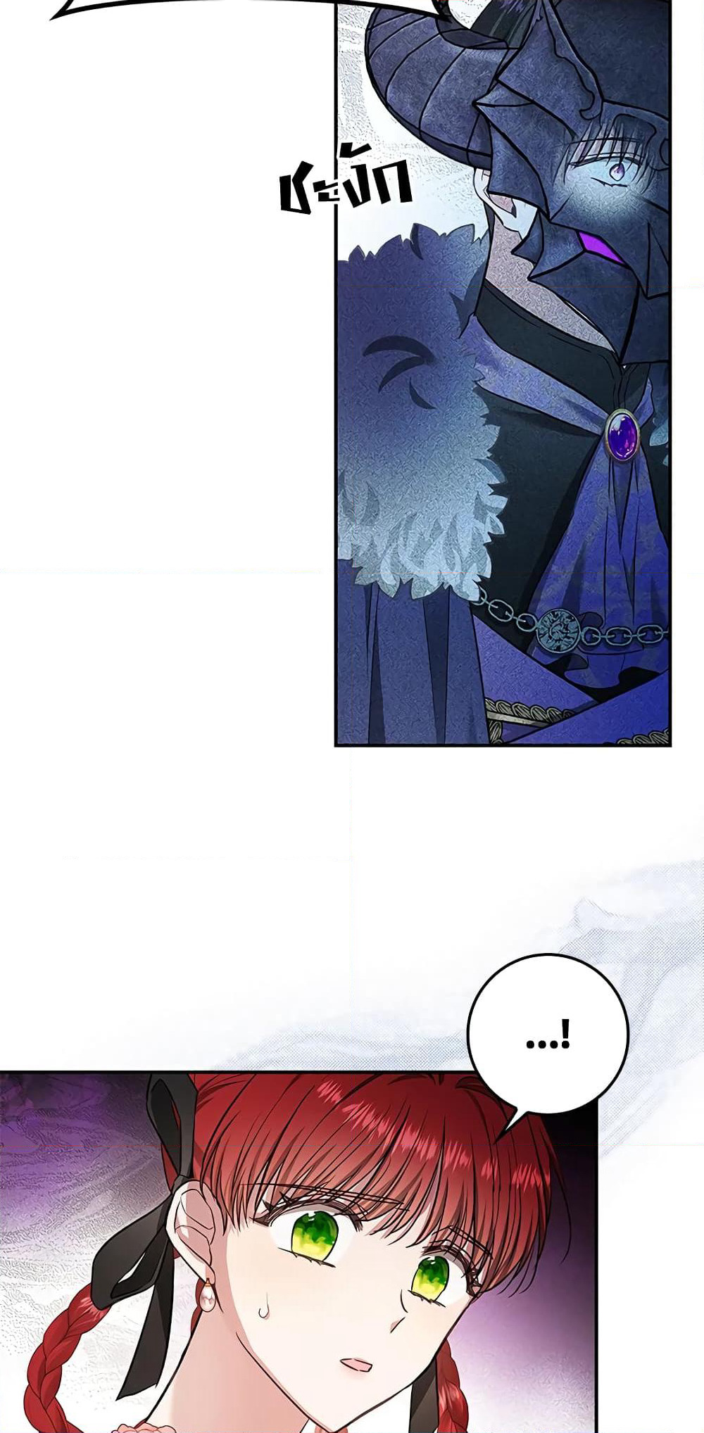 My Secretly Hot Husband page 11