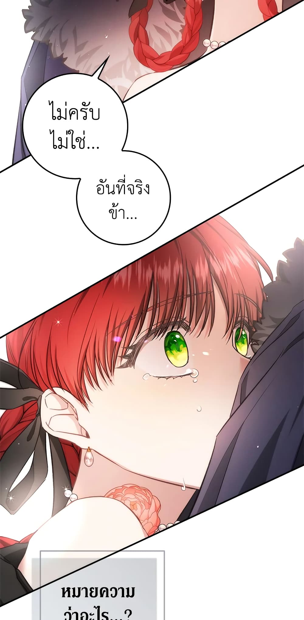 My Secretly Hot Husband page 40
