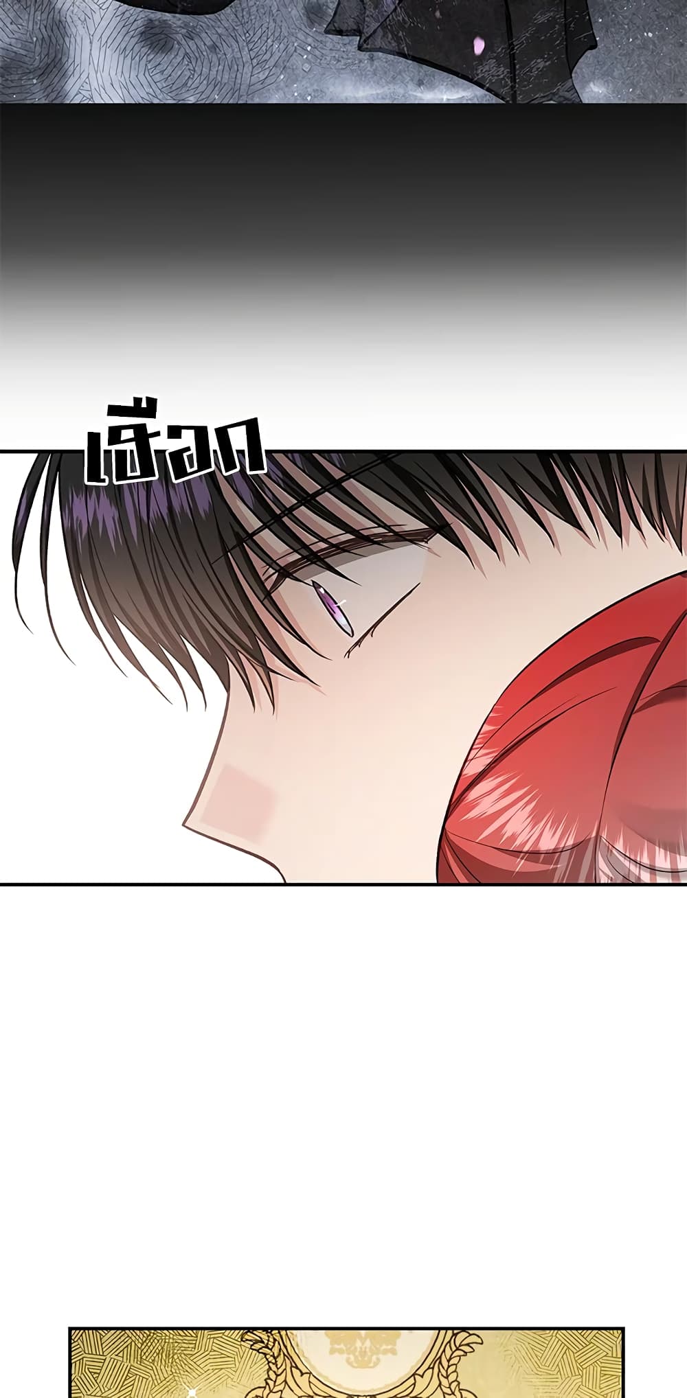 My Secretly Hot Husband page 42