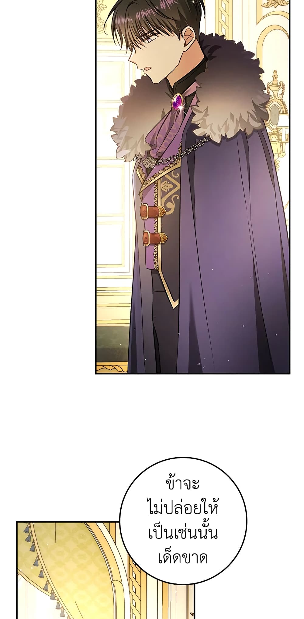 My Secretly Hot Husband page 45